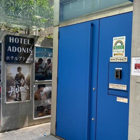 Hotel Adonis Tokyo - Dormitory Share Room For Male Only At City Center Zewnętrze zdjęcie