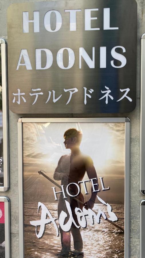 Hotel Adonis Tokyo - Dormitory Share Room For Male Only At City Center Zewnętrze zdjęcie